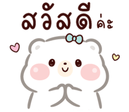 หมีน้อย คูมะ 04 : ทำงาน รูปที่ 1