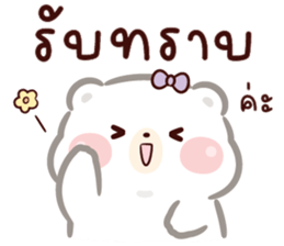 หมีน้อย คูมะ 04 : ทำงาน รูปที่ 4