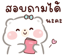 หมีน้อย คูมะ 04 : ทำงาน รูปที่ 6