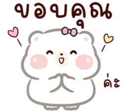 หมีน้อย คูมะ 04 : ทำงาน รูปที่ 8