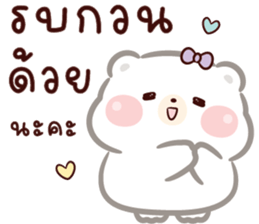 หมีน้อย คูมะ 04 : ทำงาน รูปที่ 9