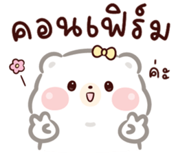 หมีน้อย คูมะ 04 : ทำงาน รูปที่ 12