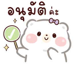 หมีน้อย คูมะ 04 : ทำงาน รูปที่ 14