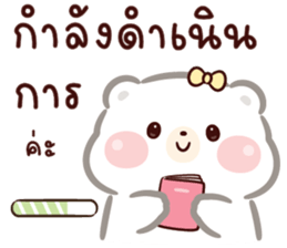 หมีน้อย คูมะ 04 : ทำงาน รูปที่ 19