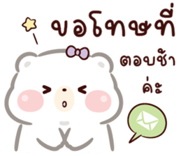 หมีน้อย คูมะ 04 : ทำงาน รูปที่ 22