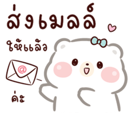 หมีน้อย คูมะ 04 : ทำงาน รูปที่ 25