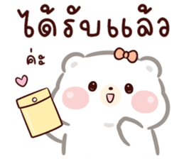 หมีน้อย คูมะ 04 : ทำงาน รูปที่ 26