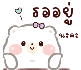 หมีน้อย คูมะ 04 : ทำงาน รูปที่ 27