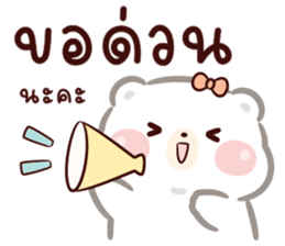 หมีน้อย คูมะ 04 : ทำงาน รูปที่ 29