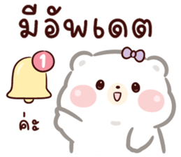 หมีน้อย คูมะ 04 : ทำงาน รูปที่ 32