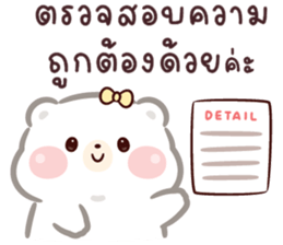 หมีน้อย คูมะ 04 : ทำงาน รูปที่ 33