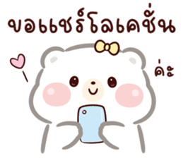 หมีน้อย คูมะ 04 : ทำงาน รูปที่ 38