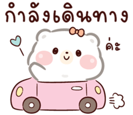 หมีน้อย คูมะ 04 : ทำงาน รูปที่ 39