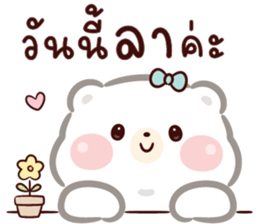หมีน้อย คูมะ 04 : ทำงาน รูปที่ 40