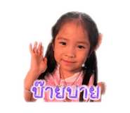 838073539