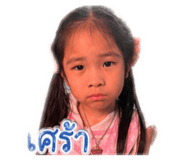 838073540