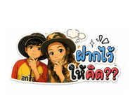 838073586