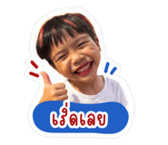 838073790