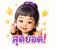 838073795