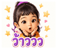 838073796