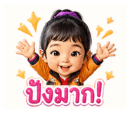 838073797