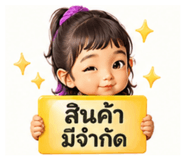 838073802