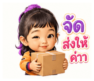 838073803