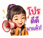 838073805