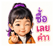 838073808
