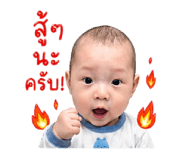 838073817
