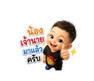 838074201