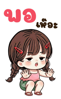 838074353