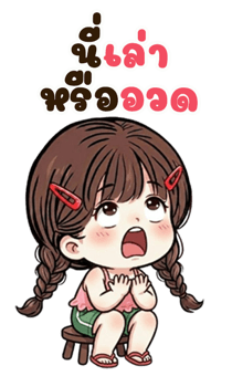 838074361