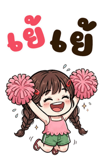 838074365
