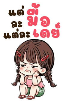 838074368