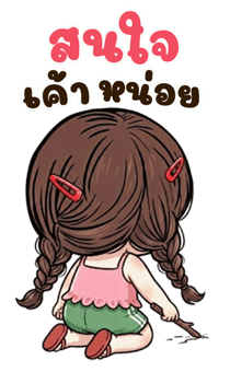 838074371