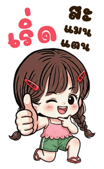 838074374
