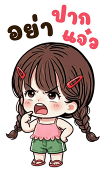 838074376
