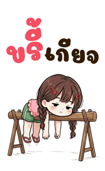 838074379
