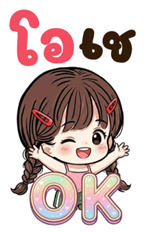 838074380