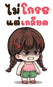 838074381