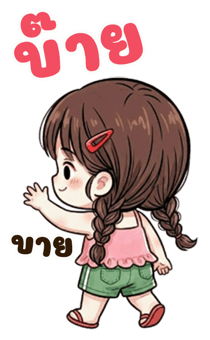 838074382
