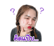 838074397