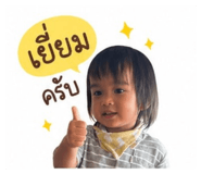 838074570