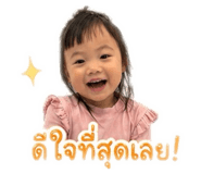 838074643