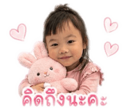 838074644