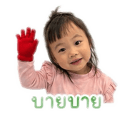 838074654