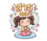 838075297