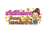 838075307