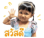 838075436